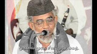 தொழுது கொள்ளுங்கள் அல்லாஹ்வை  SEENI MOHAMMED  ISLAMIC SONGS [upl. by Verger]