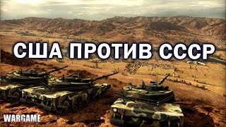 САМАЯ ХАРДКОРНАЯ СТРАТЕГИЯ  смотрим матч 10 на 10 в Wargame Red Dragon [upl. by Neelear]