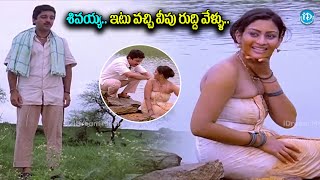 Swathi Muthyam Interesting Movie Scene  kamal Hasan  Unni Mary  iDream [upl. by Arerrac]