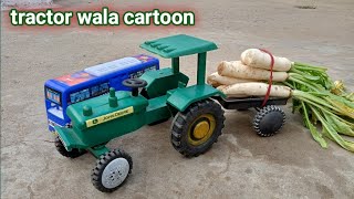 mini tractor laya khet se sabji Pihu gai tractor mein khet tractor wala cartoon [upl. by Oinota]