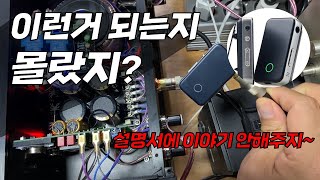 블루투스를 프리앰프로 사용해 볼까  RADSONE ES100 MK2 [upl. by Adachi243]