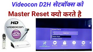 How to Master Reset Videocon D2H Setbox Videocon D2H सेटबॉक्स को Master Reset कैसे करते है [upl. by Holman]