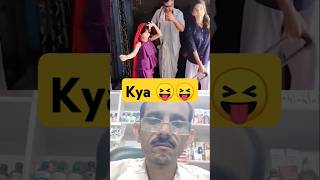 kitna pyar dance viralvideo comedy funny trending [upl. by Kall]