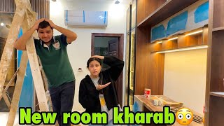 New room kharab bana diya 😳  ab ye change karna parhe ga papa ne ghussa kardiya😂 [upl. by Lizned]