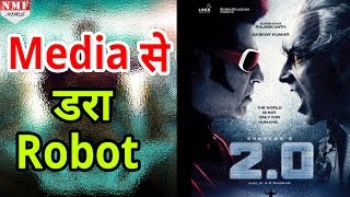 Film 2O के Set पर Media कर्मीयों से हुई मारपीट दर्ज हुई FIR [upl. by Amora774]