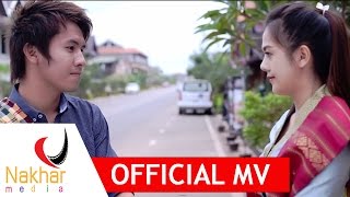 ลบนาทีที่มีเธอ  NEW JIEW【OFFICIAL MV】 [upl. by Eniamrehs]