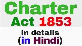 charter act of 1853 in hindi  Historical Background of Indian Constitution  Polity by Lakshmikant [upl. by Serrell]