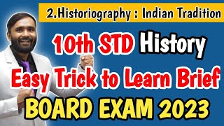 Historiography Indian TraditionEASY TRICK To Learn Whole Lesson10TH STD History [upl. by Karab303]