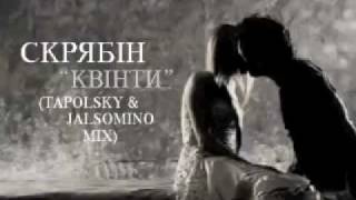 СКРЯБIН  КВIНТИ TAPOLSKY amp JALSOMINO MIX [upl. by Ntsuj515]