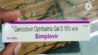 Simplovir ointment gel Ganciclovir ophthalmic gel 015 ww Uses Hindi [upl. by Clayborne]