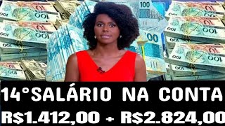 🚨14°SALÁRIO FINALMENTE NA CONTA DOS APOSENTADOS INSS R282400 [upl. by Fasano]