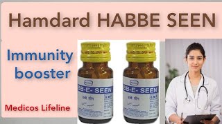 HAMDARD HABBE SEEN USES IN HINDI HAMDARD HABBE SEEN K FAYEDE हमदर्द हब्बे सीन के फायदेइस्तेमाल [upl. by Einnahc]