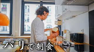 10年ぶりのパリで朝食を作ります、3種のチーズを贅沢に使った本場の『クロックムッシュ』作り方 [upl. by Rausch942]