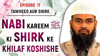 Nabi Kareem ﷺ Ki Shirk Ke Khilaf Koshishe  Tawheed Aur Shirk Ep 17 of 32 By Adv Faiz Syed [upl. by Etnovahs]