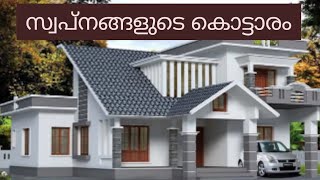 MANAKOTTA  MALAYALAM STORIES  JAYA STORIES [upl. by Anaehr]