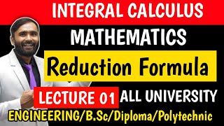 Integral CalculusReduction FormulaLecture 01Engineering MathematicsPRADEEP GIRI SIR [upl. by Raine]