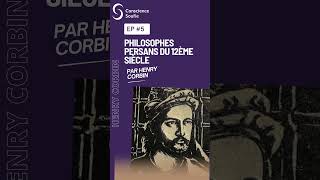 Le soufisme et la philosophie de la lumière au 12ème siècle par Henry Corbin [upl. by Laise]