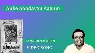 Anbe Aandavan Aagum  quotPadmashriquot Dr Sirkazhi S Govindarajan  Karpukkarasi 1957 [upl. by Jar557]