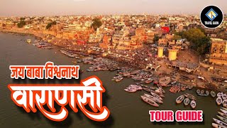 Varanasi Tour Guide  Kashi Vishwanath Tour Plan  Varanasi Tourist Places kashi banaras varanasi [upl. by London]