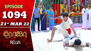 ROJA Serial  Episode 1094  21st Mar 2022  Priyanka  Sibbu Suryan  Saregama TV Shows Tamil [upl. by Norej736]