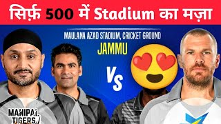 How to Book Legends League Cricket T20 2023 Tickets Online 🌟 [upl. by Assiroc]