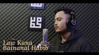 LAW KANA BAINANAL HABIB COVER UWEST SYAMUN [upl. by Norvil]