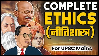 Complete Ethics For UPSC in One Video 🔥  Most Important part of UPSC Syllabus  GS Paper4 OnlyIAS [upl. by Neirrad]