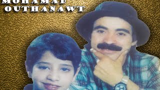 Mohamed Outhanawt Et Rachid  Sawal Halli  محمد اوتحناوت [upl. by Nah]