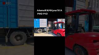 Arkema Kynar761A PWD PVDF raw materials shipped to Xinxiang [upl. by Attecnoc318]