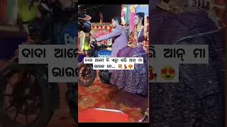 Dada ame bhi bhau ja ke enta kari an😍🌿\ sambalpuri status video  sambalpuri song shortvideo dance [upl. by Esinal]