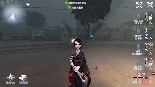 1639 Geisha  Pro Player  Eversleeping Town  Identity V [upl. by Enytsirhc]