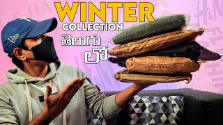 Best Winter Collection For Men 2024  In Telugu [upl. by Kellyn107]