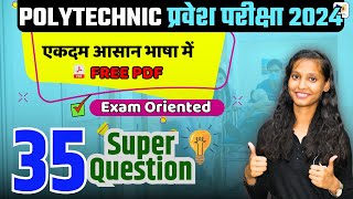 MOST IMPORTANT 35 MCQ FOR POLYTRCHNIC EXAM 2024  CHEMISTRY  polytechnic [upl. by Olwena]