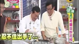 郭主義食譜教你做荷蘭豆炒花枝食譜 [upl. by Nmutua]