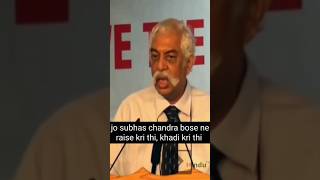 GD Bakshi Sir on Indian National Army🇮🇳 amp Subhash Chandra Bose 🔥 shorts viralvideo [upl. by Nekcarb]