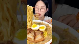 돈코츠 라멘🍜 Tonkotsu Ramen Mukbang asmr [upl. by Marchal]