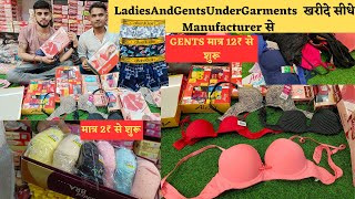 ladies undergarments wholesale market in delhi  मात्र 2₹ से शुरू  sadar bazar delhi business 2023 [upl. by Stanislas]