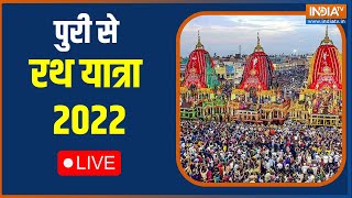 Rath Yatra 2022 LIVE  Jagannath Puri Rath Yatra 2022  LIVE Hindi News  IndiaTV LIVE [upl. by Vanny]