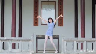 B站宅舞【糖小V】旗袍与双马尾❤️一花依世界Station B House Dance Sugar Little V Cheongsam and Double Ponytails [upl. by Quickel]