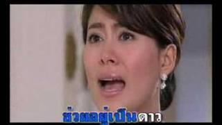 Kaew Tah Pee [upl. by Cooe]