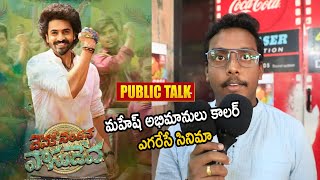 Devaki Nandana Vasudeva Movie Genuine Public Talk  Devaki Nandana Vasudeva Review  Ashok Galla [upl. by Adnar985]