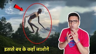 ये MONSTER तो SIREN HEAD से भी डरावना है The Shy Guy Horror Story In Hindi  SCP 096 in real life [upl. by Eidualc]