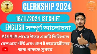 PSC CLERKSHIP 1ST SHIFT 16 NOV ENGLISH QUESTIONS ANSWERS  BY JK SIR  CRACK BENGAL [upl. by Edmea]