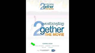 2GETHER THE MOVIE IS THIS LEGIT [upl. by Natale858]