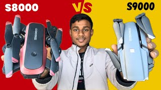 S8000 DRONE VS S9000 DRONE  WHICH ONE IS BEST FOR YOU [upl. by Bush198]