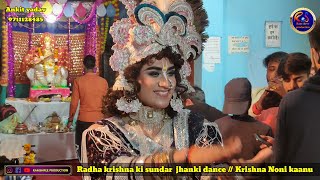 Na kar jora jori ho Dede thoda Makhan Sun barsane ki Chori  krishnabhajan holispecial dj [upl. by Felita]