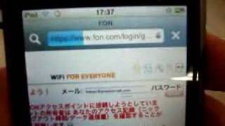 iPod touch で FON の接続を簡単にする Bookmarklet [upl. by Jesselyn]