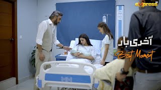 Gohar Shohar Se Khafa  Akhri Baar  Ep 11  Express TV [upl. by Lael879]