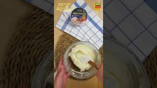 Receta de tarta de queso mascarpone Spiga Gourmet [upl. by Urissa132]