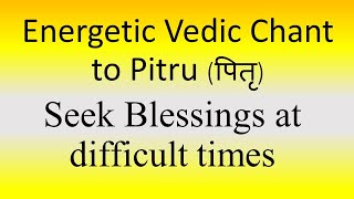 ENERGETIC Vedic Chant to Pitrus पितृ to get Blessings  Ghana Patha  Yajur Veda  Sri K Suresh [upl. by Eittik850]